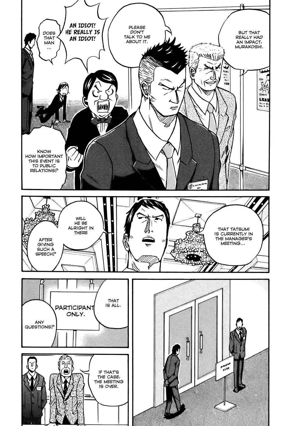 Giant Killing Chapter 23 15